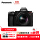 松下S5M2（20-60mm F3.5-5.6）（Panasonic）S5二代 全畫幅微單相機(jī) 約2420萬(wàn)有效像素 新相位混合對(duì)焦