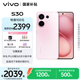 vivo S30 12GB+256GB 桃桃粉 國家補(bǔ)貼 多彩輕薄直屏 超級潛望長焦 學(xué)生 live圖 AI手機(jī)