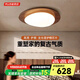 奧朵 AOZZO復(fù)古中古風(fēng)臥室吸頂燈書房燈鵝卵石2025新款高級(jí)感全光譜中山燈具 黑胡桃木+白48CM【智能款】48W