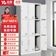 遠奧更衣柜鐵皮柜儲物柜員工宿舍柜存包柜鞋柜九門(mén)更衣柜