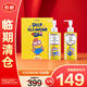 DHC橄欖卸妝油200ml*2(小黃人糖果限定版)【臨期清倉】