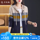 恰凡（QIAFAN）拉鏈針織開衫毛衣外搭女士2025早春新款外套連帽衛(wèi)衣大碼春秋外搭 上青色 M