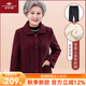俞兆林（YUZHAOLIN）奶奶秋裝毛呢春秋外套60歲中老年女裝老太太加絨加厚呢子?jì)寢尪b FXN685619 紅色【不加絨上衣】 XL  建議85-105斤