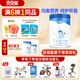 貝貝羊一段奶粉0-6個(gè)月1段羊奶粉含乳鐵蛋白國產(chǎn)營(yíng)養母嬰店同品奶粉 1段 800g 1罐 【發(fā)1大1中1小】