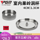 PGM 高爾夫洞杯 304不銹鋼 果嶺 洞杯 1.3cm 4cm 配送果嶺旗子 1.3CM不銹鋼洞杯+小紅旗