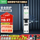 施耐德（Schneider）空開漏電保護(hù)斷路器A9系列Vigi+緊湊型帶漏電保護(hù)器（占1位）1P+N  20A帶漏電保護(hù)器【獨(dú)立包裝】