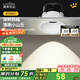 鹿家良品（LUUGAA）星月小山丘射燈嵌入式洗墻燈深杯防?？蛷d孔燈無主燈玄關(guān)過道燈 【薦】開孔75mm|7W|4000K|白杯