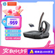 繽特力 惠普【國家補(bǔ)貼】VOYAGER 5200UC無線單耳藍(lán)牙耳機(jī)套裝 商務(wù)耳麥 四麥降噪 高清語音 戶外辦公