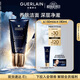嬌蘭（Guerlain）御廷蘭花養膚泡沫潔顏乳150ml洗面奶潔面護膚禮盒生日禮物送女友