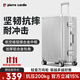 皮爾卡丹行李箱男鋁框萬(wàn)向輪商務(wù)拉桿箱24英寸旅行箱密碼箱女皮箱子