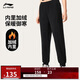 李寧加絨保暖束腳衛褲女子簡(jiǎn)約百搭運動(dòng)長(cháng)褲AKLU622