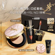 圣羅蘭（YSL）口紅氣墊禮盒610+粉氣墊化妝品套裝禮盒生日禮物送女友中秋禮品