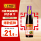 李錦記 酸辣涼拌汁460g 0添加防腐劑 鮮香爽口 輕松隨心 拌菜拌面醬油