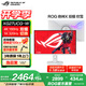 華碩ROG 絕神27Pro/絕殺27/超神27 OLED【國(guó)家補(bǔ)貼】27英寸電腦顯示器2K/4K顯示屏160Hz/240Hz高刷 【XG27UCG吹雪白】4K160Hz雙模切換