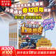 【現貨當日發(fā)】口袋里的超級坦克 一二三四五六輯 禮盒裝/彩繪拼音版 全套29冊 機甲卡牌校園幽默漫畫(huà)故事書(shū) 兒童成長(cháng)正能量勵志奇幻冒險故事 第六輯 全套5冊