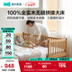 林氏家居實(shí)木拼接床兒童床嬰兒床幼兒圍欄床加寬加高護欄排骨架LH271A1 護欄款|原木色|床＋5cm無(wú)膠床墊 0.8*2.0米