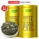 樂(lè )品樂(lè )茶茉莉花茶特級茶葉茉莉毛尖250g花草茶濃香型2025新茶自己喝冷泡茶