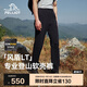 伯希和（Pelliot）[風(fēng)盾LT]戶外軟殼褲男防潑耐磨長褲高彈透氣運動褲115107003黑L