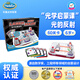 Thinkfun鐳射迷宮棋steam闖關(guān)早教益智兒童玩具 男孩女孩8-12歲生日禮物