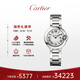 卡地亞(Cartier)瑞士手表藍氣球系列石英女表W69010Z4 禮物
