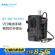 南光（NANLITE）新款FM卡口燈具專用V口電池手柄 戶外移動(dòng)便攜拍攝補(bǔ)光 燈光附件 V口電池手柄帶四芯卡儂頭