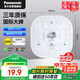 松下（Panasonic）led燈盤吸頂燈燈芯磁吸燈條替換燈管燈泡燈帶24瓦白光 京東集采