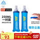 奧尼捷（AONIJIE）水袋戶(hù)外飲水軟水壺登山跑步便攜水袋徒步馬拉松防漏250M一對裝