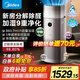 美的（Midea）母嬰級認證家用空氣凈化器高效除醛加濕凈化一體機除菌率99.99%新裝修除異味家具沙發(fā)空氣質(zhì)量監測 【凈化加濕一體】KJ650G-RX600 PRO