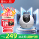 螢石室內4K AI標準版云臺 800萬(wàn)極清 室內智能無(wú)線(xiàn)監控器家用攝像頭雙向通話(huà) 手機遠程 自動(dòng)巡視