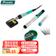 寶工（Pro'sKit）PK-918G 十件套調(diào)溫烙鐵工具組 焊接維修工具組套