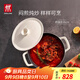 雙立人（ZWILLING）琺瑯鍋湯鍋燉鍋Dragon龍鑄鐵鍋煲湯鍋平底鍋鍋具電磁爐燃氣灶通用 奶油白（適合4-6人家庭） 26cm