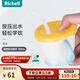 利其爾（Richell） 可按壓學(xué)飲杯兒童吸管水杯嬰兒訓練杯暢飲杯吸管杯牛奶杯漱口杯 清新黃