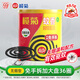 欖菊免拆蚊香36圈/筒無煙型 加大盤基孔肯雅熱驅蚊防蚊子免手拆盤香