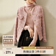 尚都比拉輕奢名媛小香風短外套女春秋高檔減齡女裝上衣 粉色 XL 