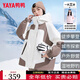 鴨鴨城市輕戶(hù)外羽絨服女短款新國標戶(hù)外新款時(shí)尚撞色派克工裝冬季W(wǎng)S 咖色 S