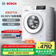 博世（BOSCH）4系10公斤滾筒洗衣機 變頻家用全自動 活氧空氣洗 除螨防敏洗 降噪夜間洗 支持國家補貼 【果然白】WGA254EA2W