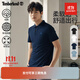 添柏嵐（Timberland）官方新款男士POLO衫短袖休閑透氣通勤|A6943 A6943433/深寶石藍 L