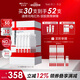 薇諾娜311次拋精華屏障精華液1.5ml*30修護(hù)補(bǔ)水套裝護(hù)膚品