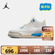 NIKE AIR JORDAN 耐克AJ3復(fù)刻款大童籃球運(yùn)動(dòng)鞋氣墊緩震支撐兒童球鞋 DM0967-101 40 【建議腳長(zhǎng)25cm】