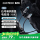 CUKTECH酷態(tài)科6號編織數顯電能線(xiàn)240W數據線(xiàn)type-C充電線(xiàn)6A快充適用蘋(píng)果16/小米/華為手機平板筆記本2m