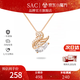 SAC輕奢925純銀小天鵝EIDI項鏈女士女生學(xué)生日禮物送女朋友閨蜜老婆 情人節新年生日禮物玫瑰金色項鏈禮盒