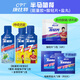 康比特能量膠馬拉松補劑騎行跑步半馬全馬電解質(zhì)運動(dòng)耐力越野提升精英膠 馬拉松半馬套餐】能量膠+酸輕片+鹽丸