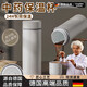 OSPIRO德國品質(zhì)中藥保溫杯外帶陶瓷內膽儲存真空喝水杯專(zhuān)用杯大容量男 白色