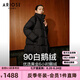 艾諾絲雅詩【商場同款】2024冬季新款白鵝絨連帽厚款中長款羽絨服女31120036 黑色 M