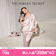 維多利亞的秘密（Victoria's Secret）維密 月光綢絲滑女士睡衣套裝夏季舒適家居服送女友送老婆禮物 10T1嫩粉色56412 11256412 M