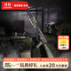 若客（ROKR）AK47聯(lián)名款 玩具槍積木槍手工diy拼裝模型槍皮筋槍七夕情人節禮物