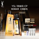 圣羅蘭（YSL）夜皇后精華+調(diào)皮水修護(hù)保濕化妝品護(hù)膚品生日禮物送女友中秋禮品