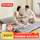 京東京造 自動(dòng)充氣床墊PRO版 TPU戶(hù)外露營(yíng)防潮墊家用打地鋪睡墊雙人16cm