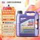 力魔（LIQUI MOLY）德國原裝進(jìn)口 高科技雷神機油 5W-40 SP A3/B4級 4L 汽車(chē)用品