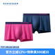 舒雅（SCHIESSER）男士舒美棉親膚透氣中腰平角內(nèi)褲【混色2條裝】E5/26200T 深紫紅+深藍(lán) 2條 3XL